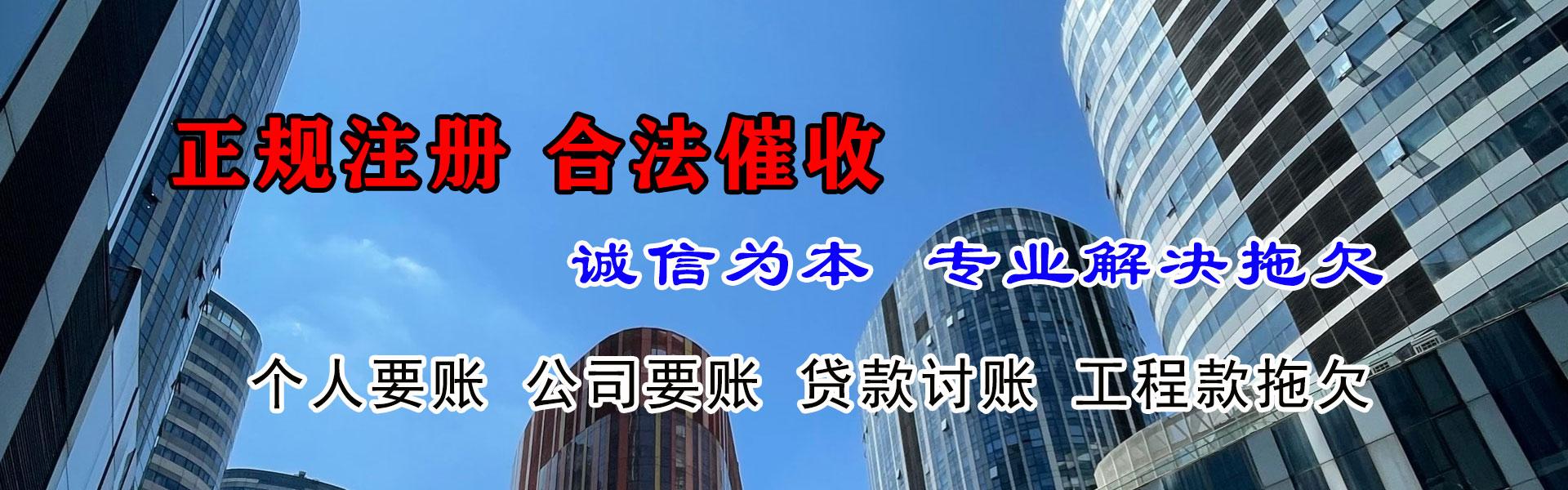 兴山追债公司
